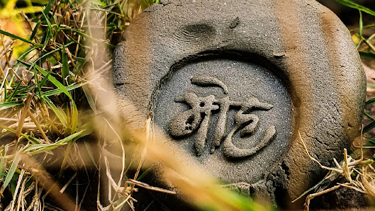 Moh clay logo mark